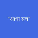 Pratilipi_1712474976884