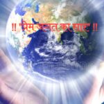 Pratilipi_1716184398836