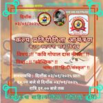 कल्पकथा_20250103_102949_0000