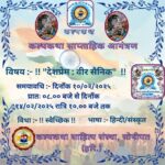 कल्पकथा_20250210_075544_0000