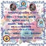 कल्पकथा_20250217_070609_0000