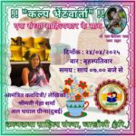 WhatsApp Image 2025-04-23 at 08.22.31