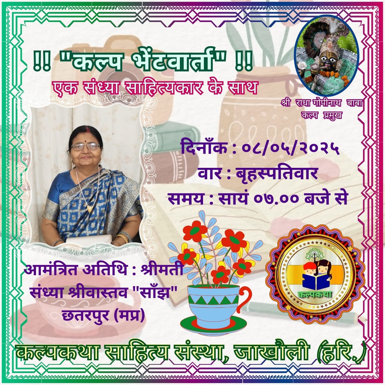 WhatsApp Image 2025-05-07 at 10.18.53