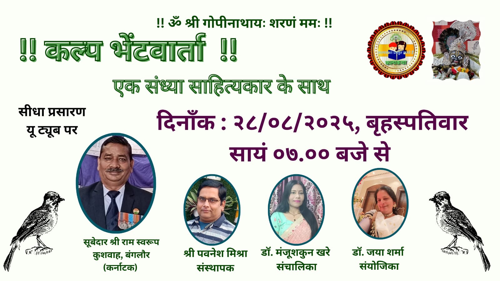 WhatsApp Image 2025-08-28 at 18.09.23