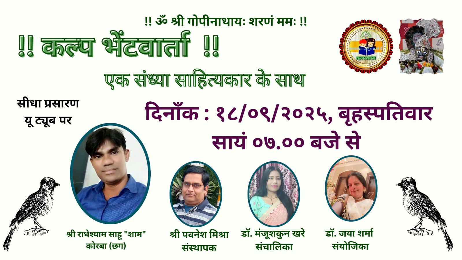 u117-WhatsApp-Image-2025-09-18-at-17.21.54