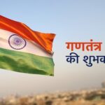337onhn8_happy-republic-day-2023-wishes-_625x300_25_January_23