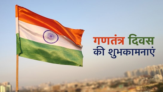 337onhn8_happy-republic-day-2023-wishes-_625x300_25_January_23