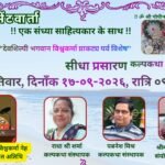 WhatsApp-Image-2026-09-17-at-19.47.25