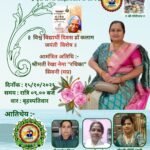 कल्प-भेंटवार्ता_20261018_215342_0000