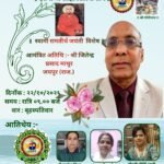 कल्प-भेंटवार्ता_20261024_165511_0000